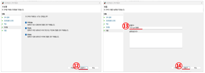 화면 캡처 2025-10-10 152757